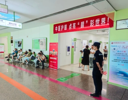 聚焦“睛”彩！多學科聯(lián)合義診護航青少年視力