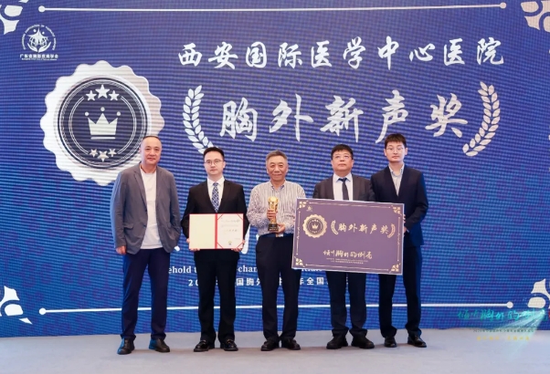 一日兩戰(zhàn) 連獲兩項全國大獎！我院胸外科硬核實力非凡