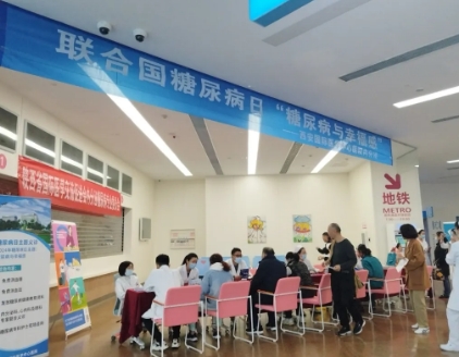 整活兒！“花式”寵患者 內(nèi)分泌代謝病醫(yī)院糖尿病日活動(dòng)精彩紛呈