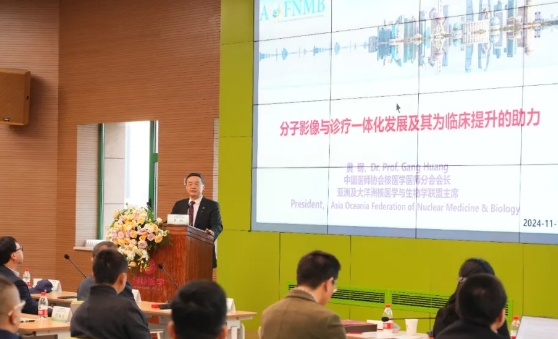 硬“核”！核醫(yī)學(xué)診療新技術(shù)論壇在我院舉行