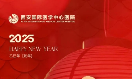 新春送暖，致敬健康守護(hù)者
