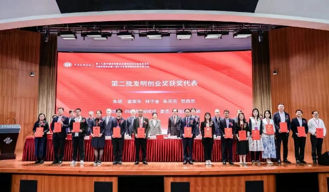 至高榮譽(yù)！賀西京團(tuán)隊(duì)斬獲中國(guó)發(fā)明協(xié)會(huì)“創(chuàng)業(yè)成果獎(jiǎng)”一等獎(jiǎng)