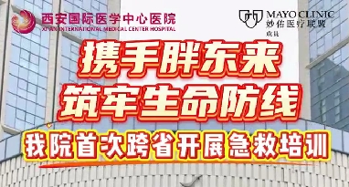 攜手胖東來筑牢生命防線！我院首次跨省開展急救培訓(xùn)