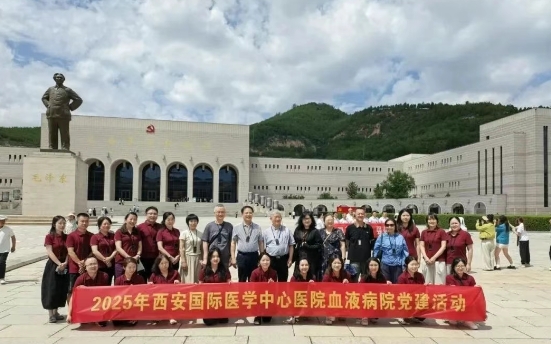 賡續(xù)紅色血脈，汲取奮進力量--血液病黨支部延安實踐行