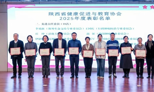 一舉斬獲三項省級榮譽！吳昌歸教授被評為先進(jìn)主任委員