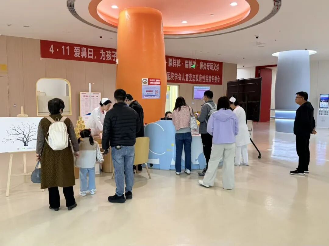 4·11全國(guó)愛(ài)鼻日，守護(hù)寶貝“小鼻子”義診圓滿落幕！